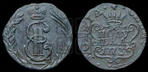 Полушка 1773 года КМ (для Сибири)