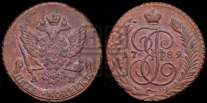 5 копеек 1789 года АМ (АМ, Аннинский монетный двор)