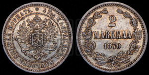 2 марки 1870 года S