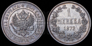 1 марка 1872 года S
