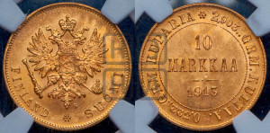 10 марок 1913 года S