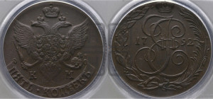 5 копеек 1792 года КМ (КМ, Сузунский монетный двор)