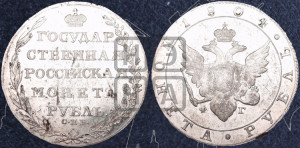 1 рубль 1804 года СПБ/ФГ (“Госник”, орел в кольце)