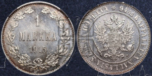 1 марка 1915 года S