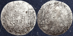 1 рубль 1775 года СПБ/ѲЛ ( СПБ, без шарфа на шее)