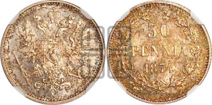 50 пенни 1874 года S