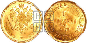 10 марок 1878 года S