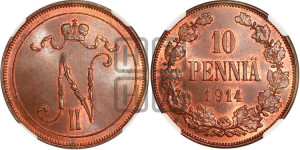 10 пенни 1914 года