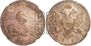 1 рубль 1741 года СПБ (СПБ под портретом)