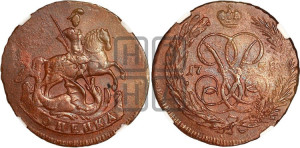 Копейка 1758 года (с вензелем Елизаветы I)