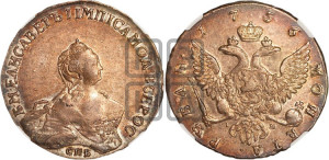 1 рубль 1756 года СПБ / I M (СПБ, портрет работы Скотта)