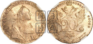 20 копеек 1769 года ММД (без шарфа на шее)