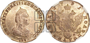 Полуполтинник  1791 года СПБ/ЯА (новый тип)