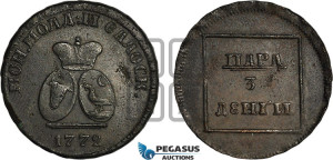 Пара - 3 денги 1772 года (для Молдовы)