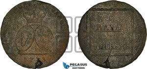 2 пара - 3 копейки 1773 года (для Молдовы)