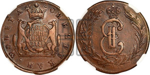 2 копейки 1778 года КМ (для Сибири)