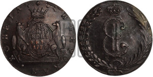 10 копеек 1779 года КМ (для Сибири)