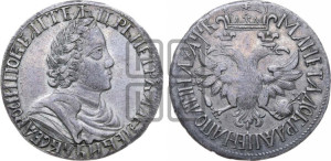 Полтина 1702 года (широкий бюст, шея толстая, венок без банта)