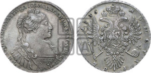 1 рубль 1735 года