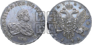 1 рубль 1741 года СПБ (СПБ под портретом)
