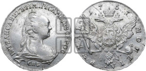 1 рубль 1757 года СПБ / Я I (СПБ, портрет работы Дасье)