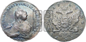 1 рубль 1759 года СПБ / Я I (СПБ, портрет “Ивановский”)