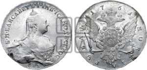 1 рубль 1761 года СПБ / Н К (СПБ, портрет “Ивановский”)