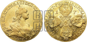10 рублей 1769 года СПБ (без шарфа на шее)