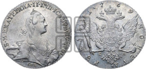 1 рубль 1769 года СПБ/СА ( СПБ, без шарфа на шее)