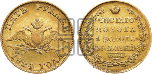 5 рублей 1824 года СПБ/ПС (“Крылья вниз”, крылья орла опушены)