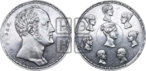 1 1/2  рубля - 10 злотых 1836 года П.У. (“Семейный”). Новодел.