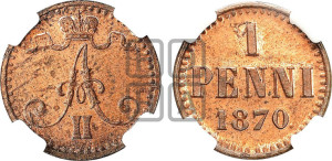 Пенни 1870 года