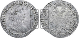 Полтина 1704 года МД (”Алексеевская полтина”, МД)