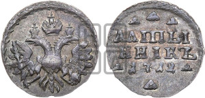 Алтынник 1712 года (АЛmЫ/ННIКЬ)