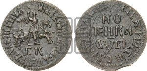 1 копейка 1712 года БК (БК, всадник в плаще, все разновидности без отметки редкости)