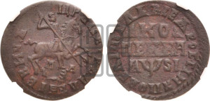 1 копейка 1716 года МДЗ (МДЗ, всадник без плаща,  голова всадника разделяет надпись)