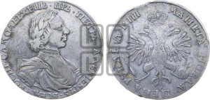 1 рубль 1718 года OK/L (портрет в латах, знак медальера ОК, инициалы минцмейстера L)