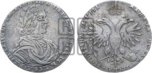 Полтина 1718 года (портрет в латах, без пряжки на плече, без знака медальера и минцмейстера)