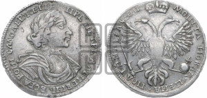Полтина 1719 года (портрет в латах, без пряжки на плече, без знака медальера и минцмейстера)