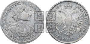 Полтина 1719 года (портрет в латах, без пряжки на плече, без знака медальера и минцмейстера)