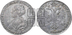 Полтина 1726 года (Портрет влево, бюст внутри надписи)