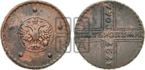 5 копеек 1727 года КД (по лапами орла КД)