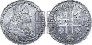 1 рубль 1727 года (московский тип, гурт надпись)