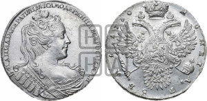 1 рубль 1730 года (корсаж  параллелен окружности)