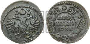 Полушка 1730 года (на стандартном кружке)