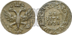 Денга 1731 года (крест державы узорчатый)
