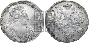 1 рубль 1732 года (в легенде ошибка “...IMПEPATPNЦА…”)