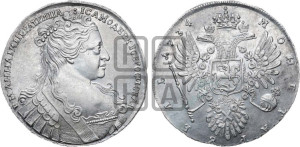 1 рубль 1734 года (Большая голова, корона разделяет надпись, двойная складка над корсажем)