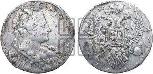1 рубль 1734 года (Большая голова, крест короны делит надпись, тройная складка над корсажем)
