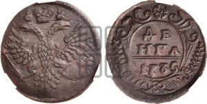 Денга 1735 года